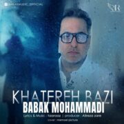 دانلود آهنگ جدید بابک محمدی خاطره بازی